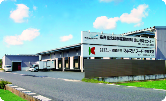 中部支店