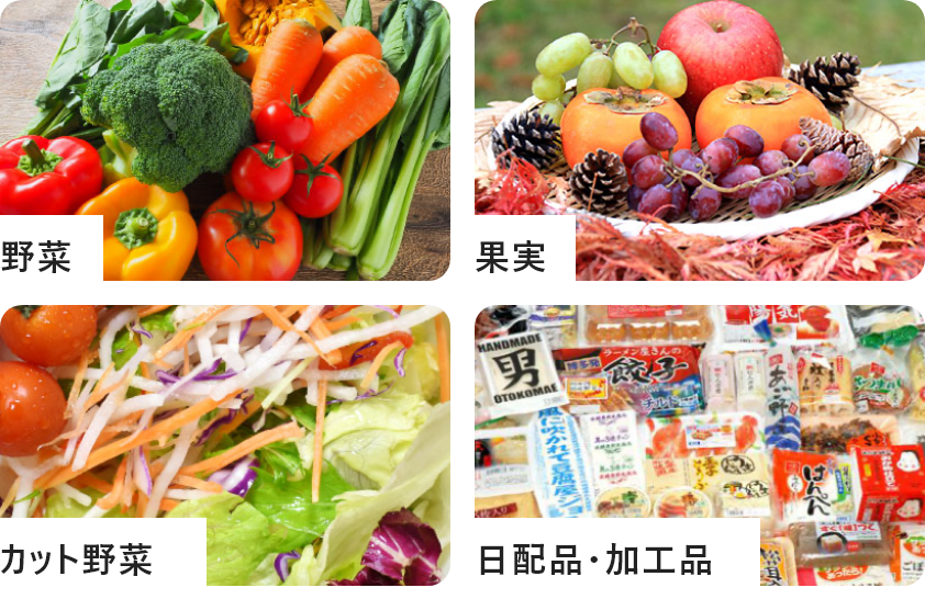主力商品