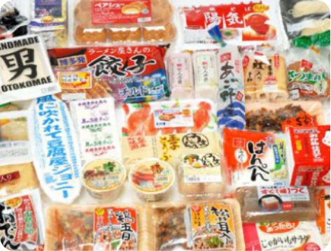 加工品