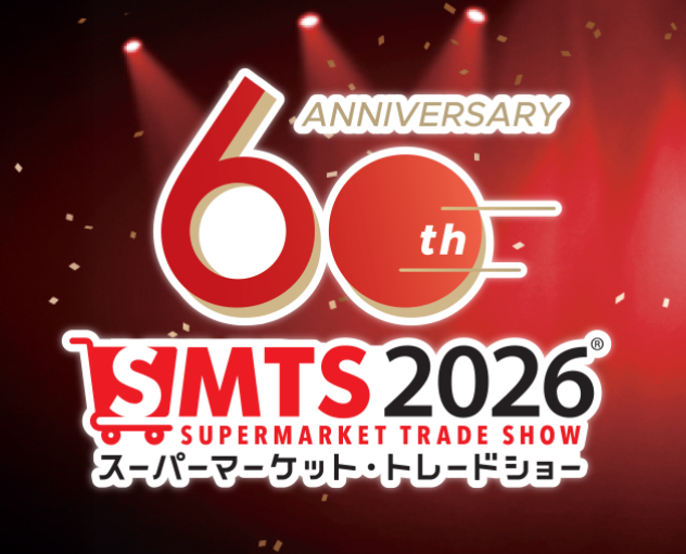SMTS2026に出展いたします