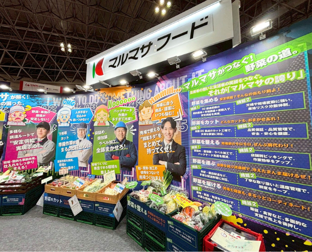 【メディア掲載情報】農経新聞掲載のお知らせ