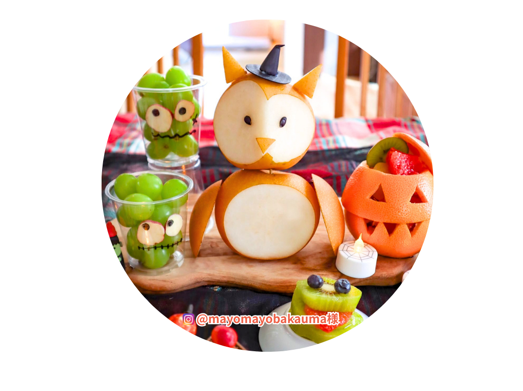 ハロウィンのプレート